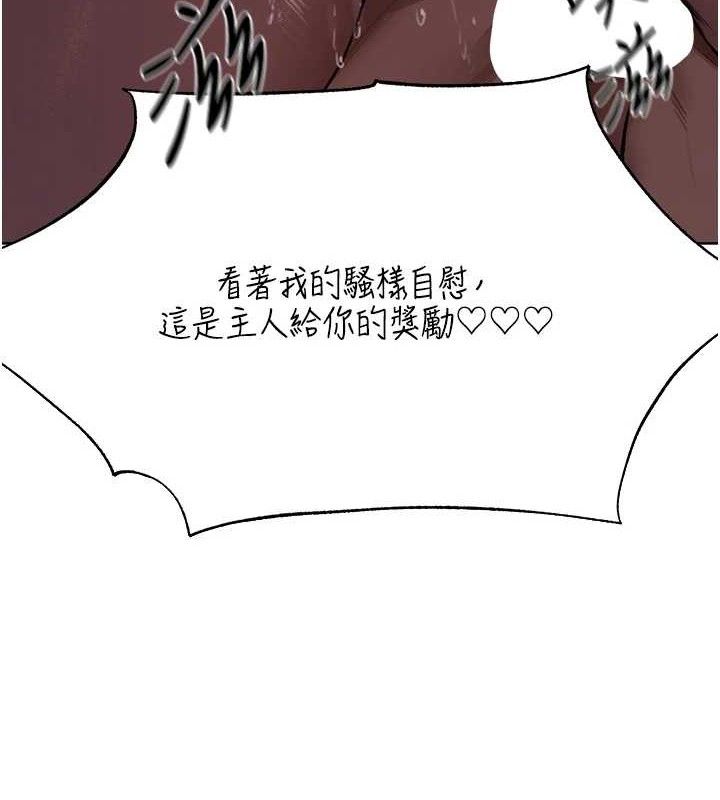 39P - 人妻猎人