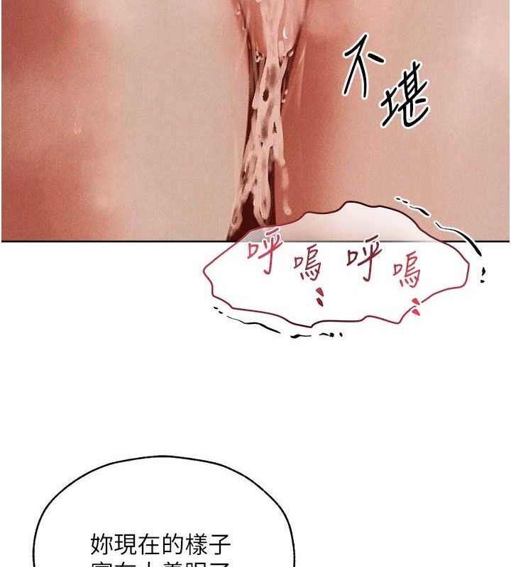 3P - 人妻猎人