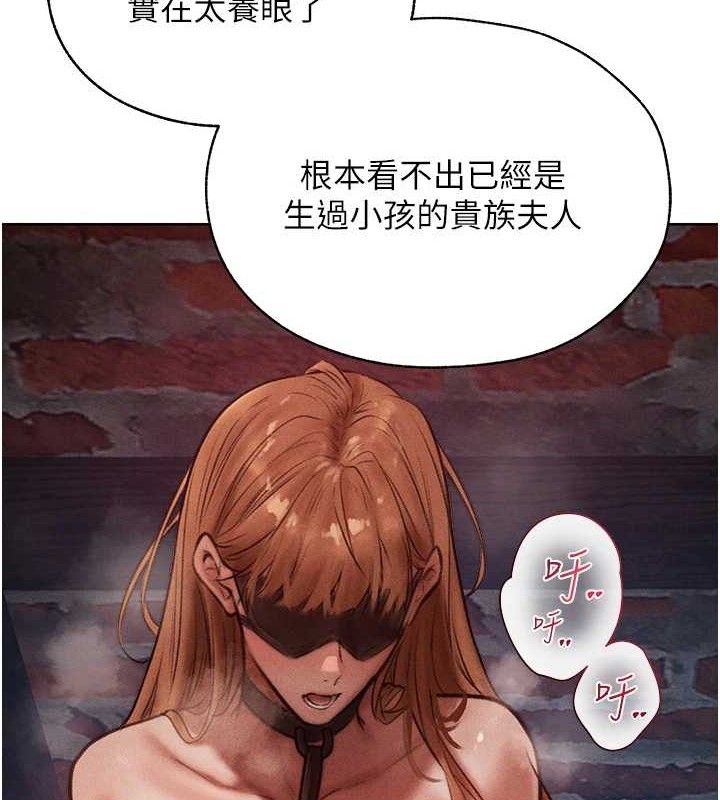 4P - 人妻猎人