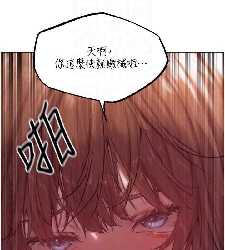 50P - 人妻猎人