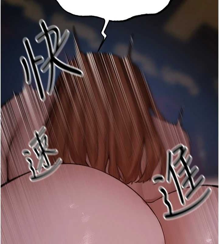 54P - 人妻猎人