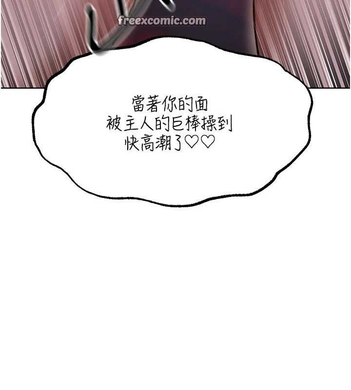56P - 人妻猎人