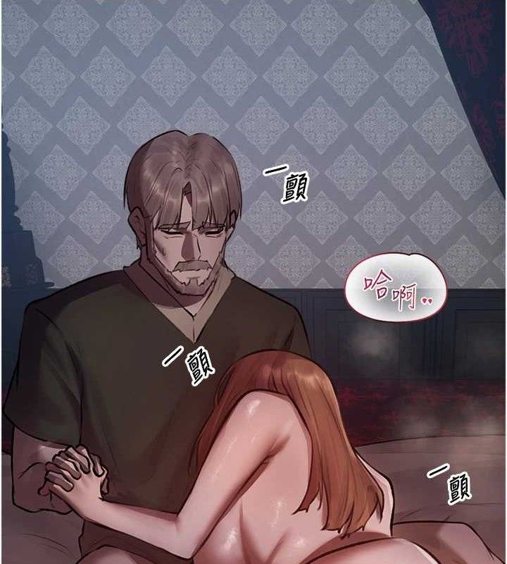 61P - 人妻猎人
