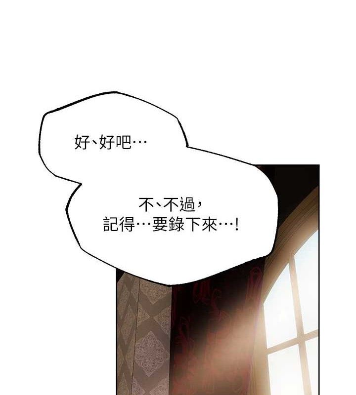 67P - 人妻猎人