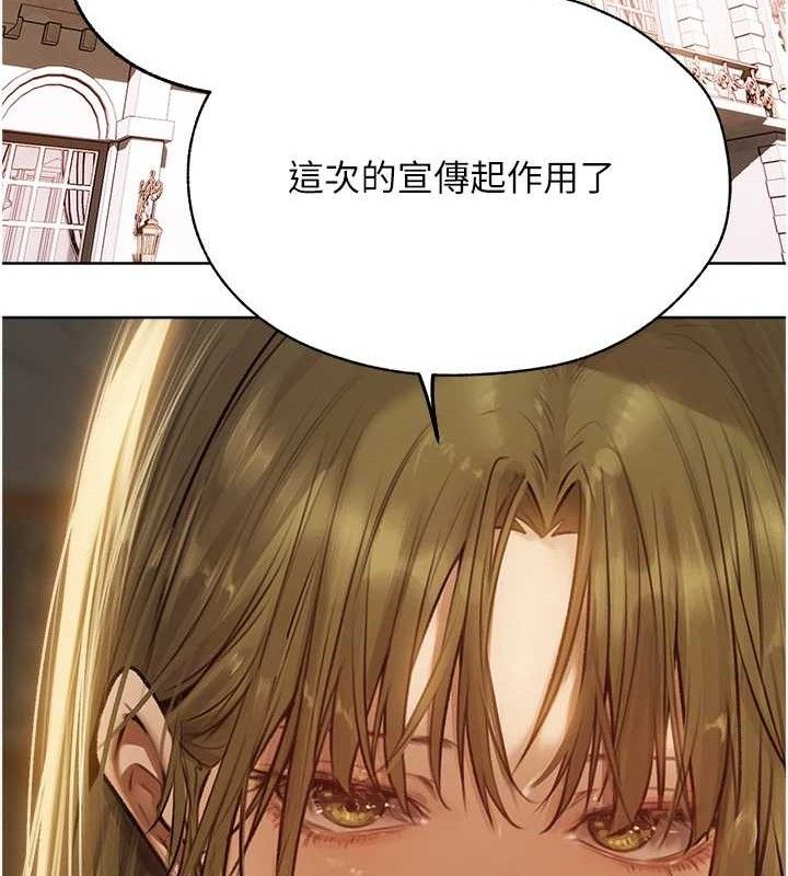 73P - 人妻猎人
