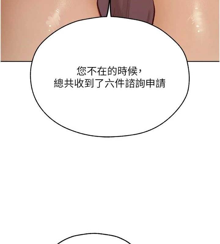 75P - 人妻猎人