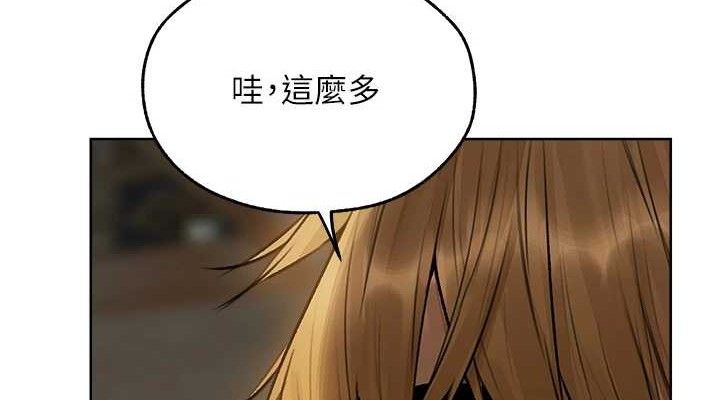 76P - 人妻猎人