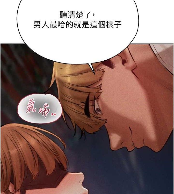 7P - 人妻猎人