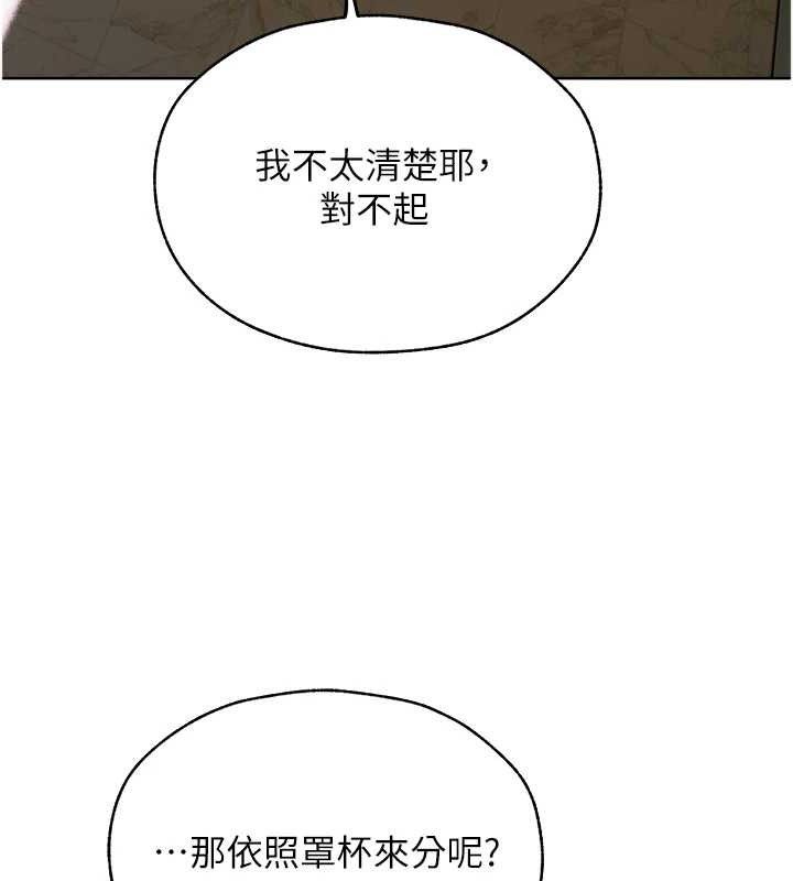 83P - 人妻猎人