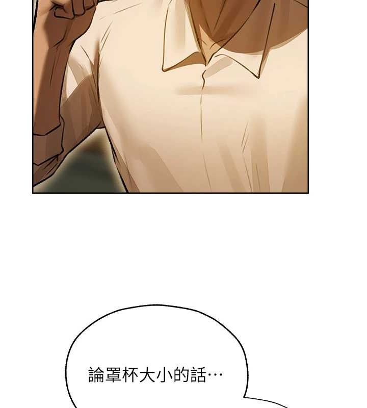 85P - 人妻猎人