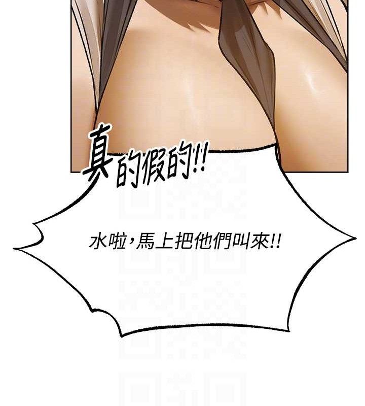 87P - 人妻猎人
