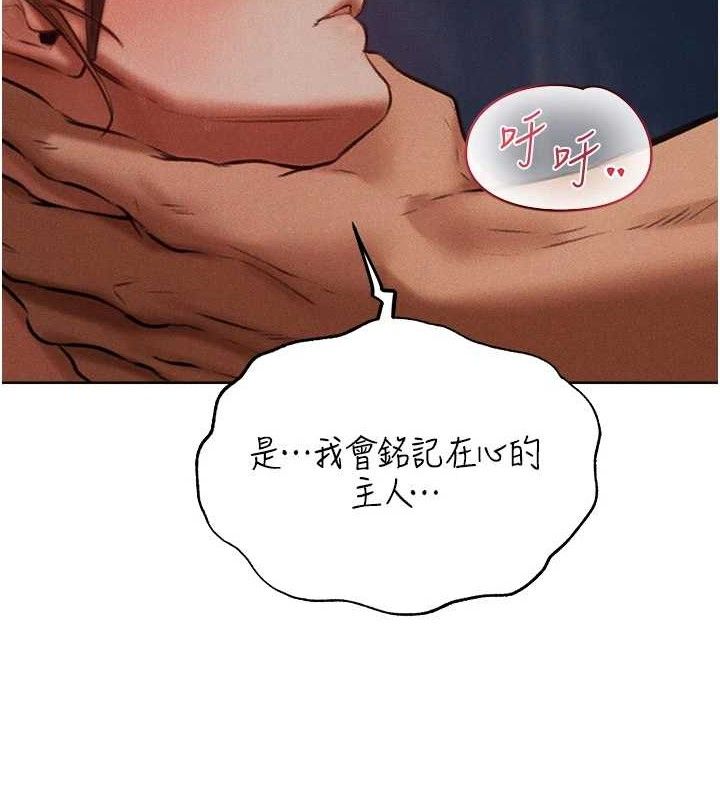 8P - 人妻猎人