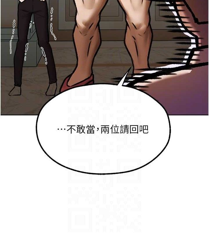 94P - 人妻猎人