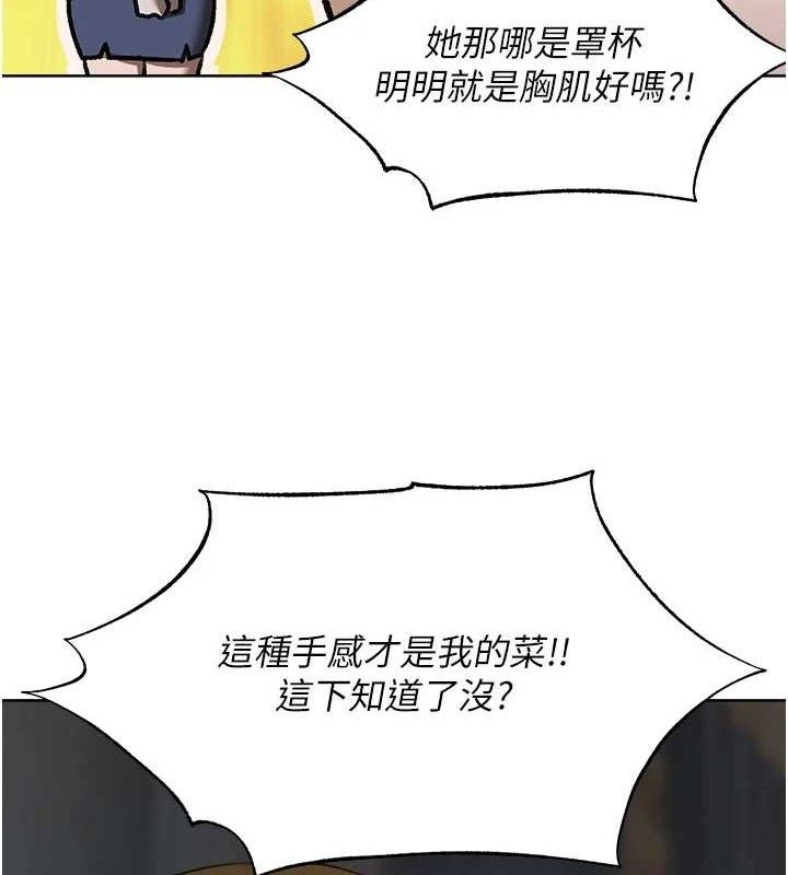 97P - 人妻猎人