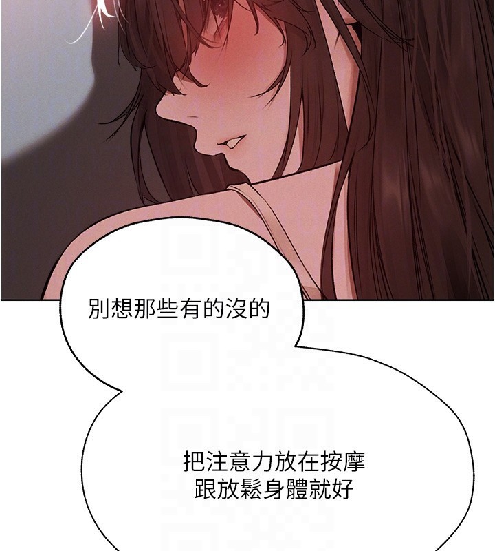 100P - 人妻猎人