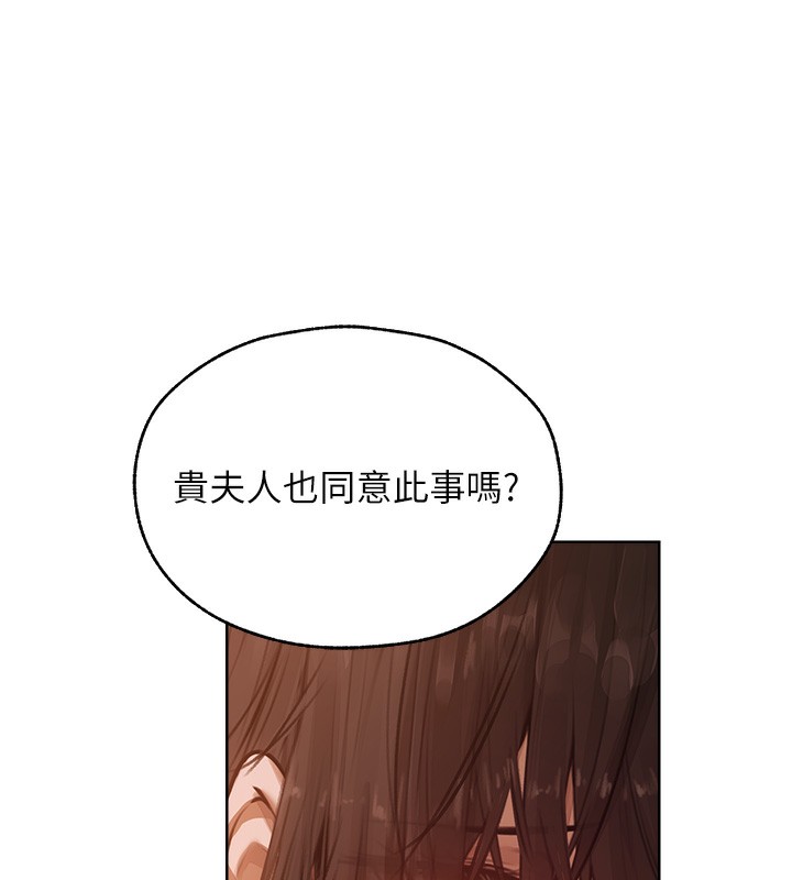 10P - 人妻猎人