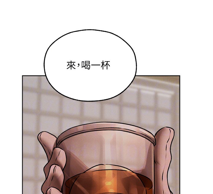 110P - 人妻猎人