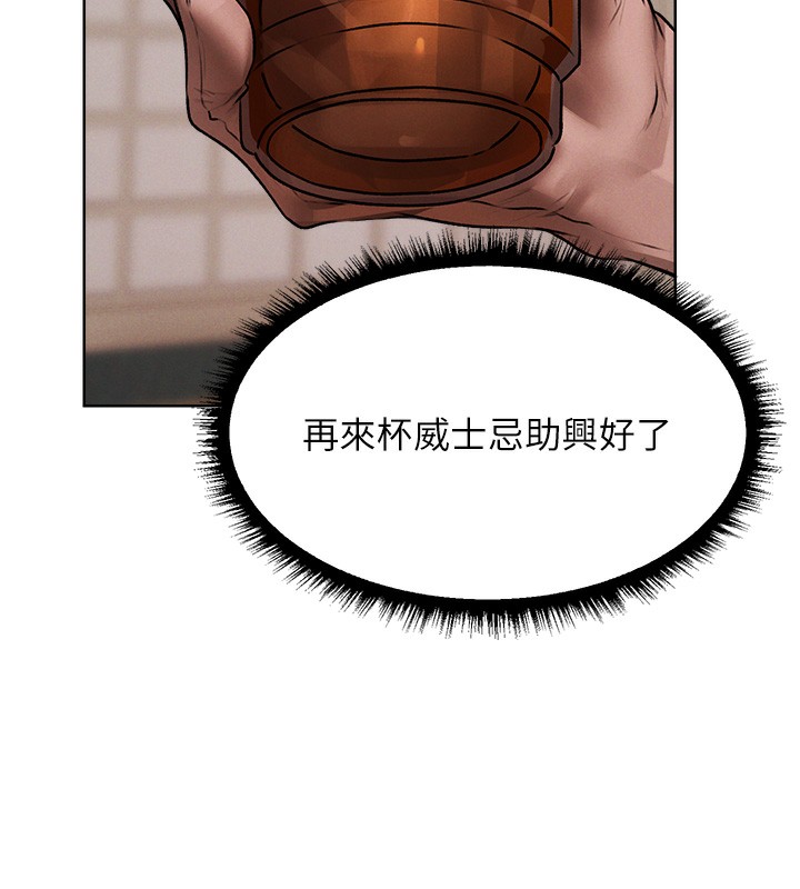 111P - 人妻猎人