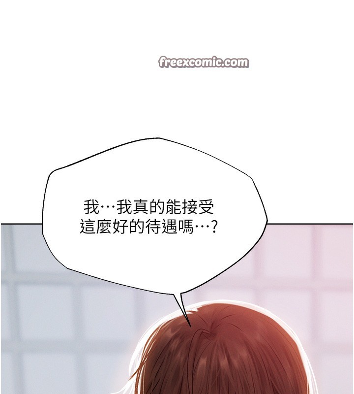 112P - 人妻猎人