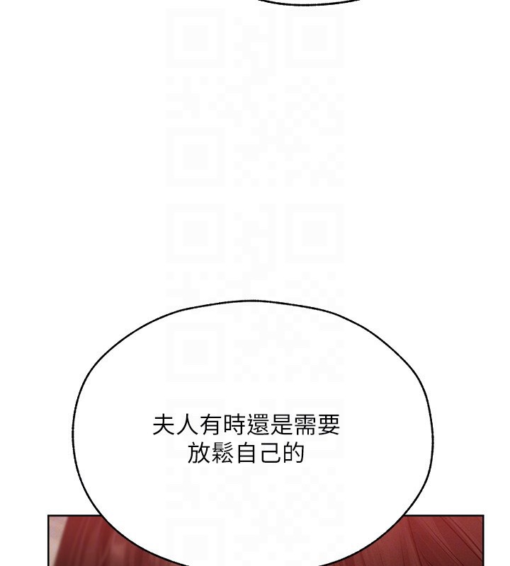 115P - 人妻猎人