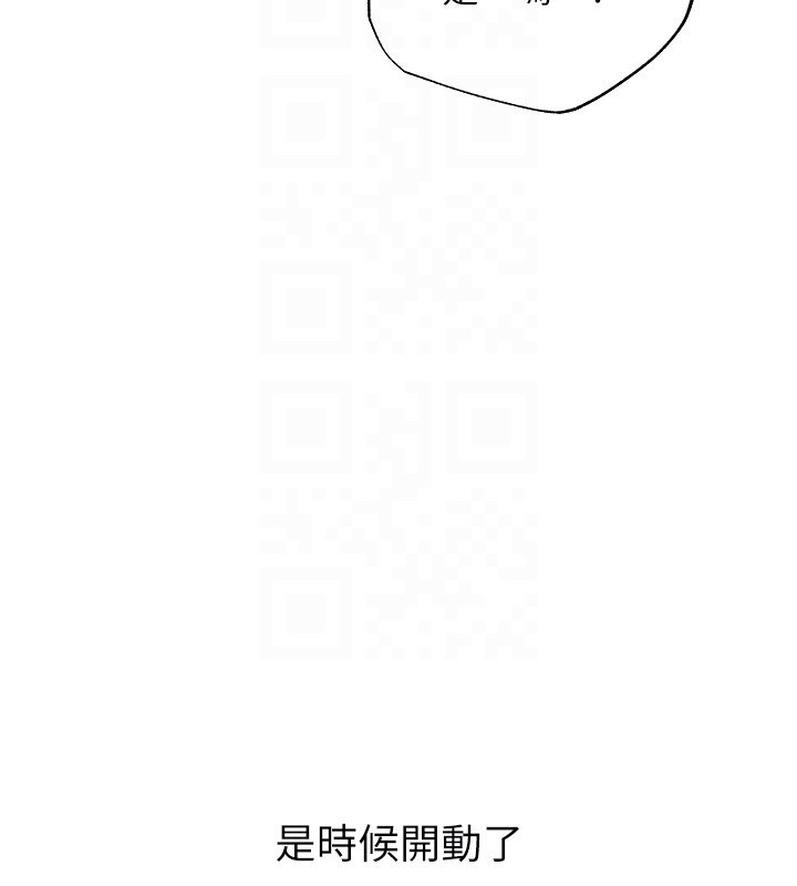 117P - 人妻猎人