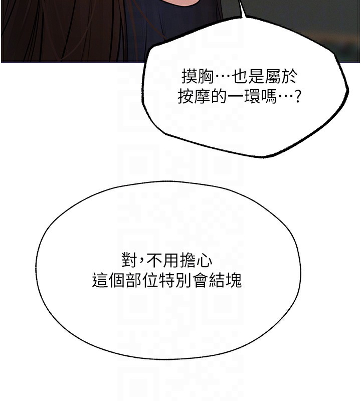 123P - 人妻猎人