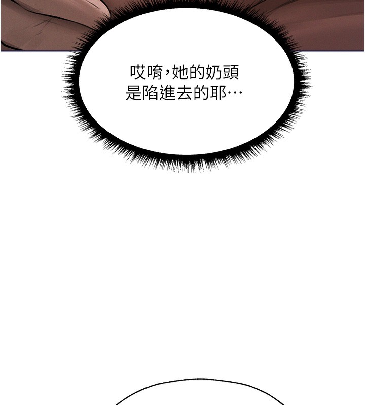 127P - 人妻猎人