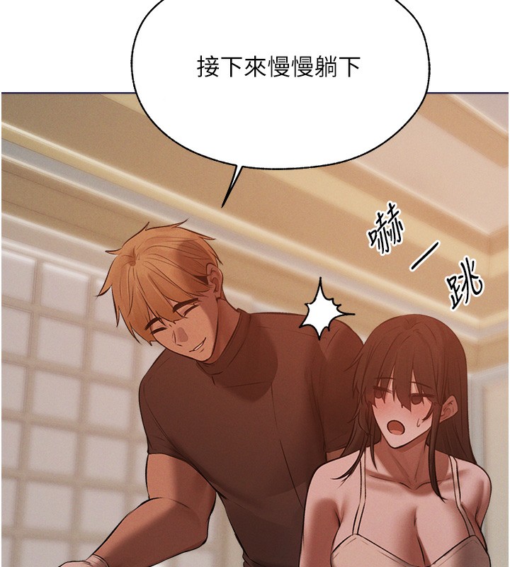 128P - 人妻猎人