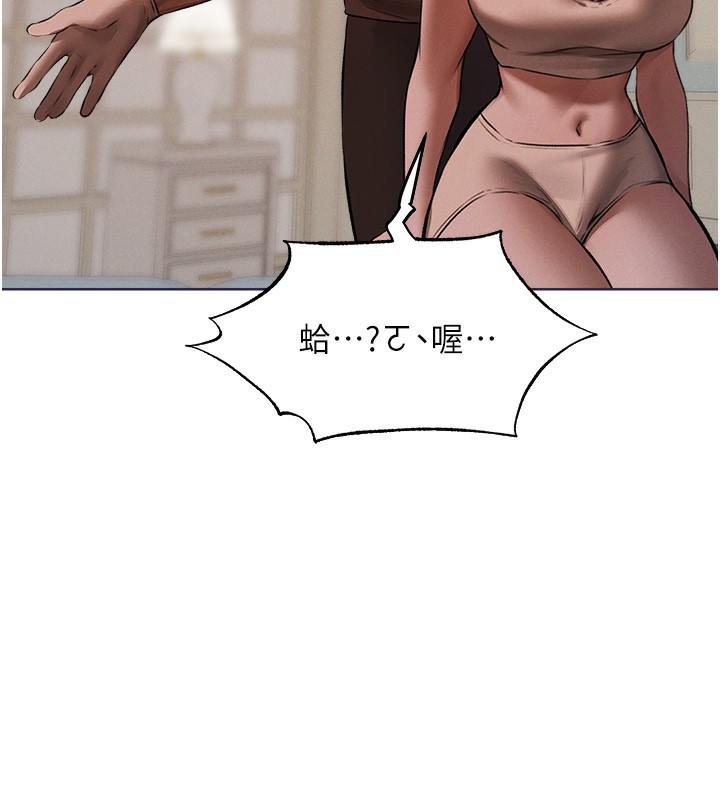 129P - 人妻猎人