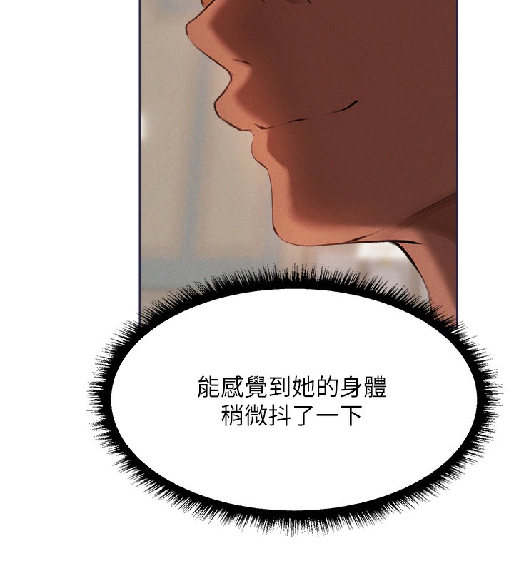 131P - 人妻猎人