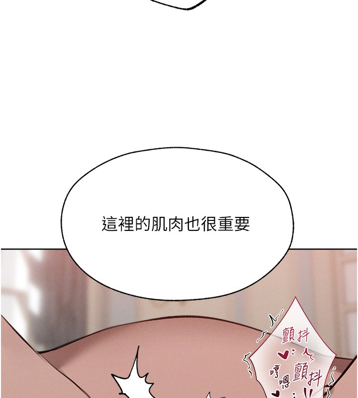 137P - 人妻猎人