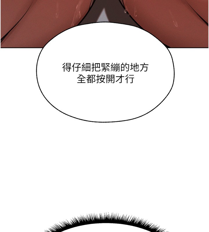 139P - 人妻猎人