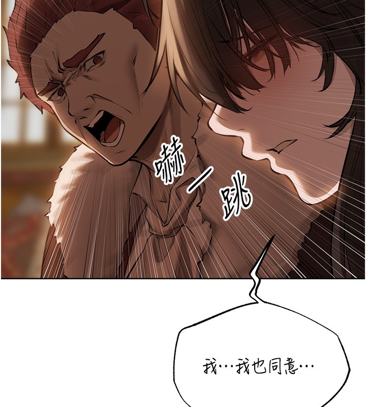 13P - 人妻猎人