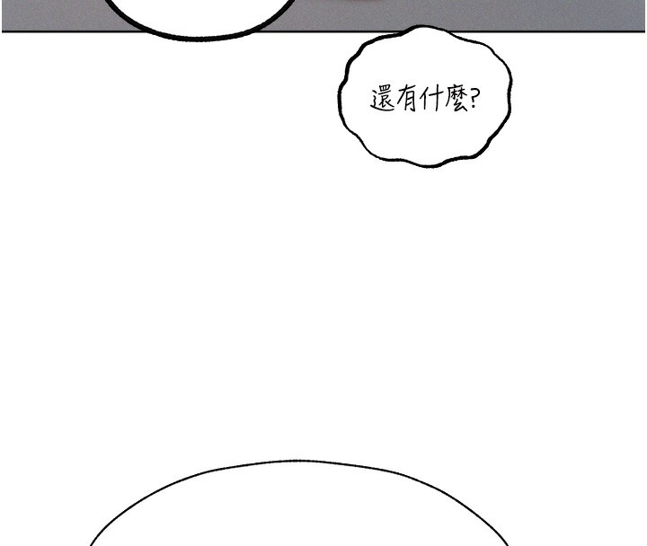 152P - 人妻猎人