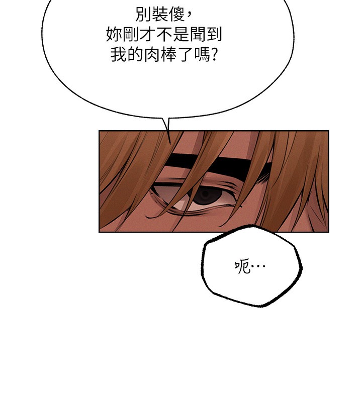 153P - 人妻猎人