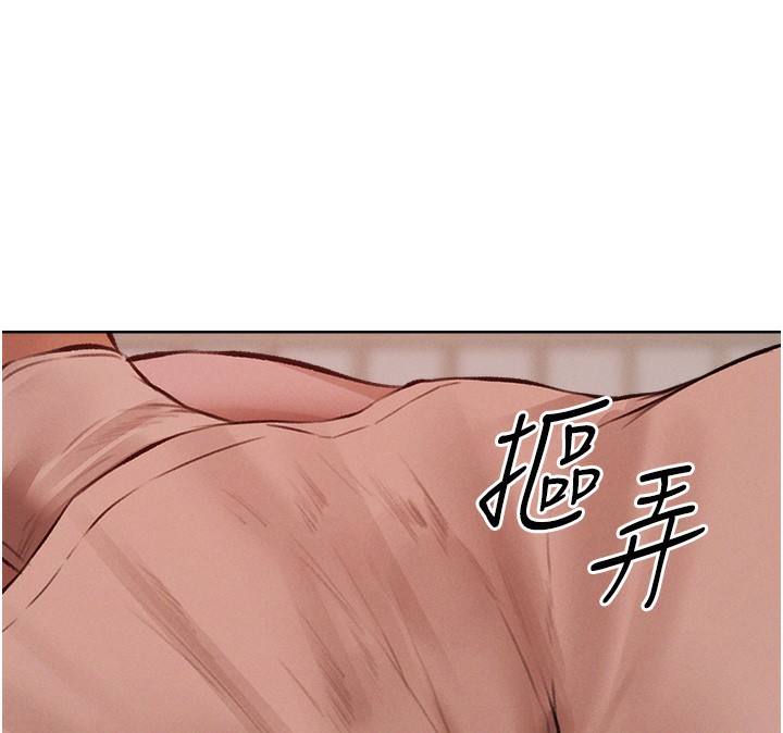 156P - 人妻猎人