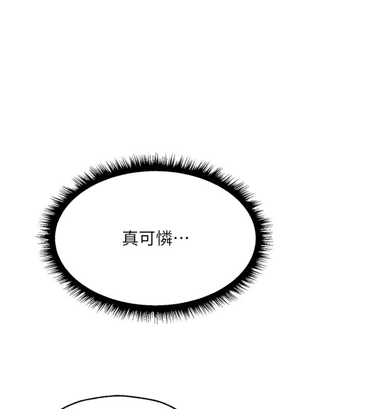 15P - 人妻猎人