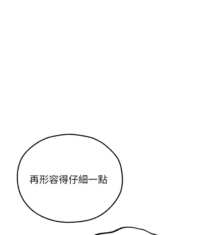 158P - 人妻猎人