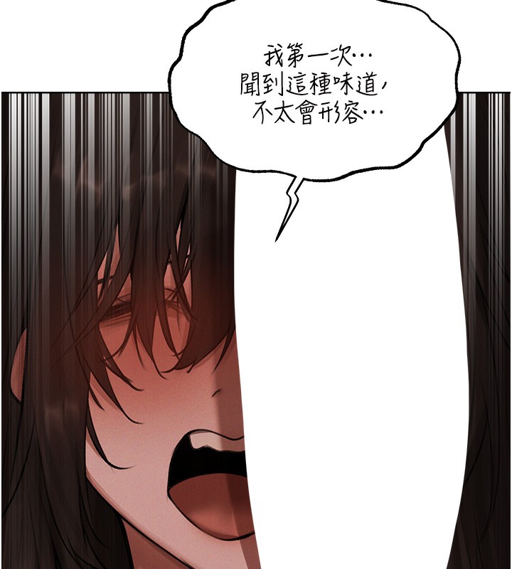 159P - 人妻猎人