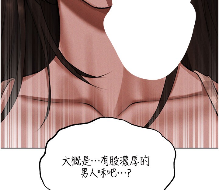 160P - 人妻猎人