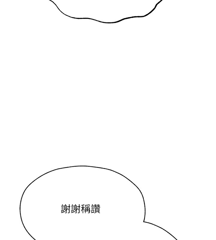 161P - 人妻猎人