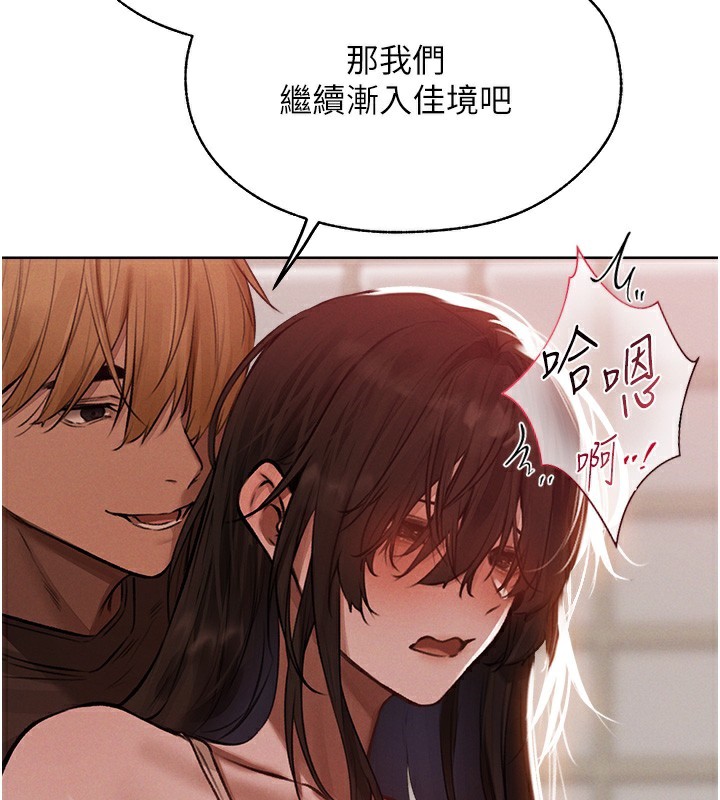 162P - 人妻猎人