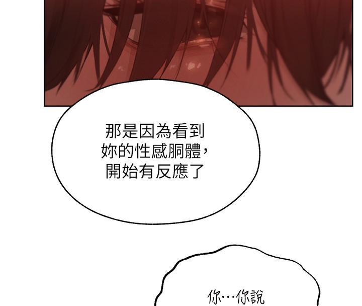 169P - 人妻猎人