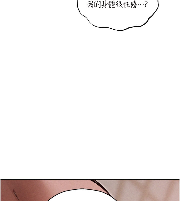 170P - 人妻猎人