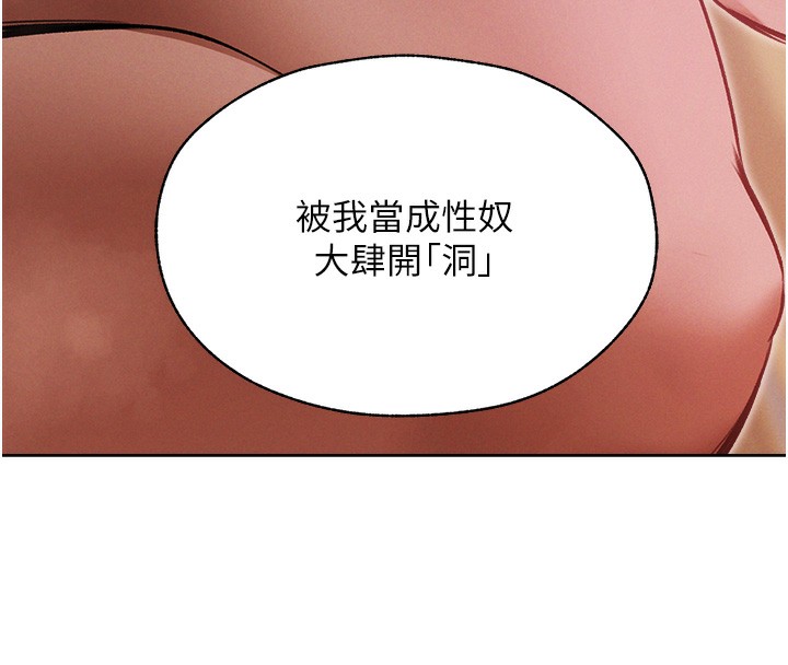 173P - 人妻猎人