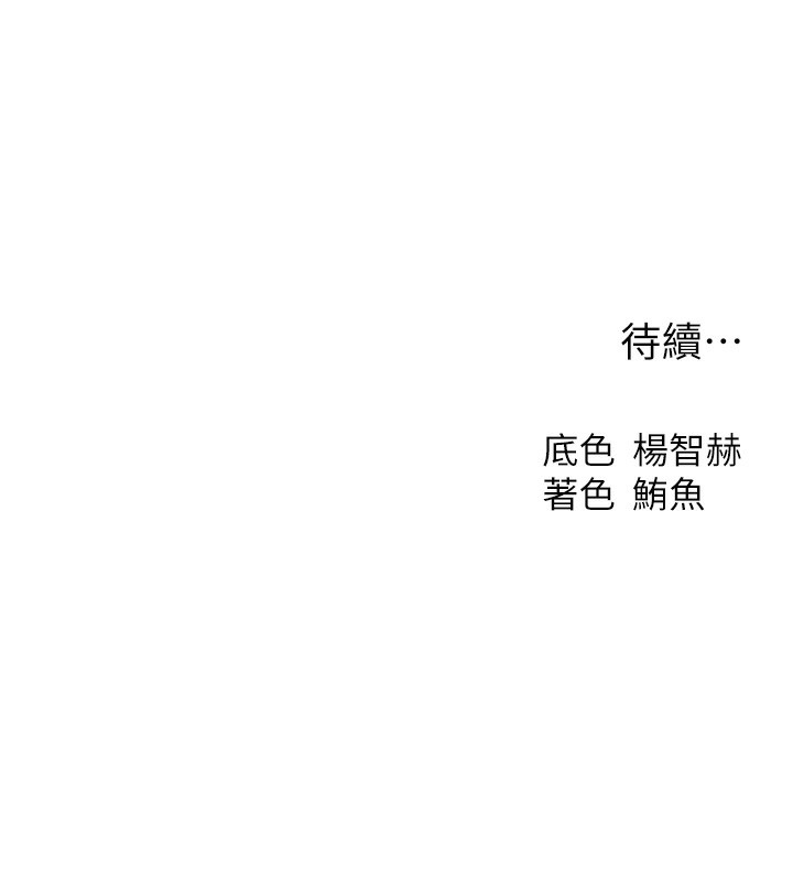 174P - 人妻猎人