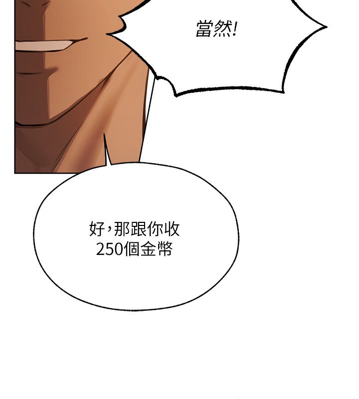 17P - 人妻猎人