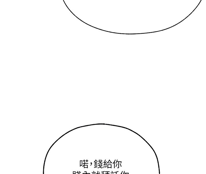22P - 人妻猎人