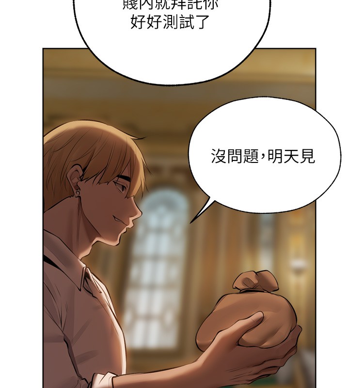 23P - 人妻猎人