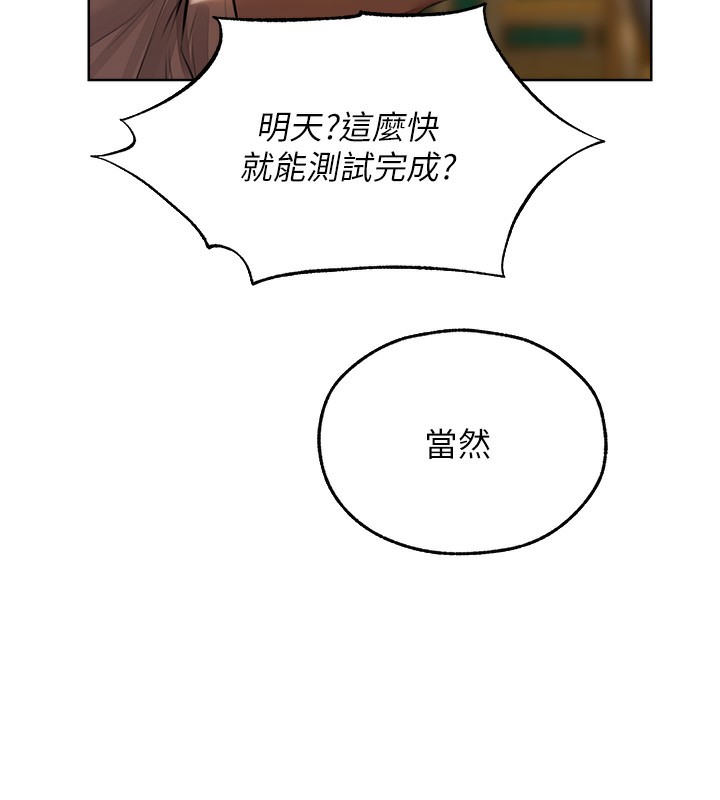 24P - 人妻猎人